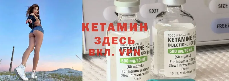 MEGA онион  Отрадное  Кетамин ketamine  хочу наркоту 